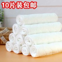 Baby diapers pure cotton newborn washable gauze diapers urine pads breathable urine meson cloth cotton 10 pieces