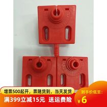 Wire cutting water spray plate wire cutting accessories new non-blocking water spray plate with strong magnet Red Universal 50*50