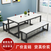 Minimalist modern Nordic dining table and chairs combined small family dining table Economy type rental home table marble color table