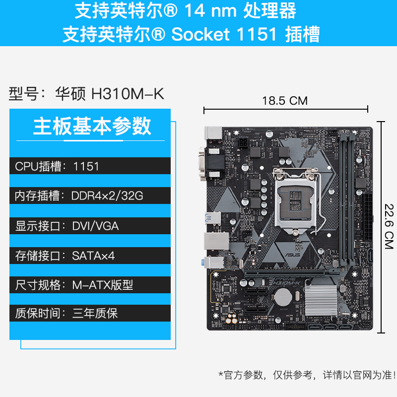 shunfeng asustek tuf b360-plus gaming s main board 1151 b365 series b365m-a / - k h310m wifi