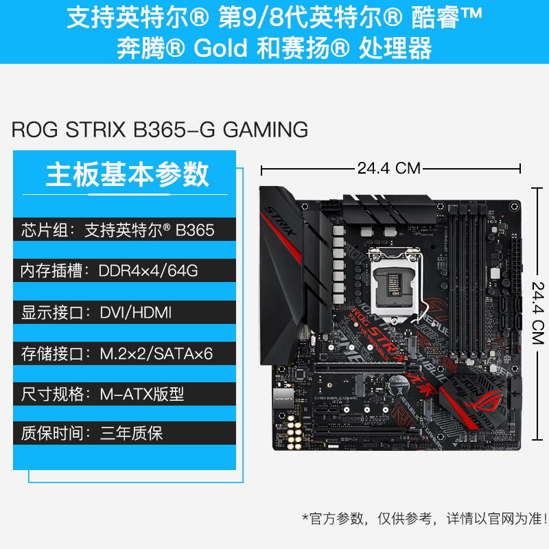 shunfeng asustek tuf b360-plus gaming s main board 1151 b365 series b365m-a / - k h310m wifi