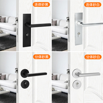 Space aluminum lock wooden door lock split lock conjoined lock home decoration door lock office door lock