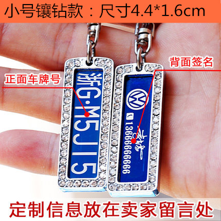 car license plate number key chain personalized license plate creative custom couple photo key chain laser lettering pendant male