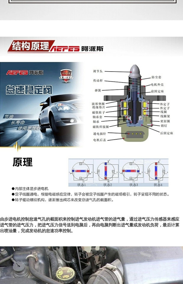 长安之星6350 6363 6371怠速马达 之星二代 s460 6399步进电机_7折