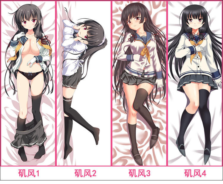 舰队collection 岛风 北方栖姬 金刚 鹿岛 翔鹤 舰娘周边等身抱枕