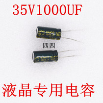 35V1000UF high frequency low resistance long life liquid crystal power Sanyo electrolytic capacitor 1000UF 35V 10X20