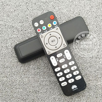Huawei Yue Box EC6108V9 A EC6108V8 set-top box remote control supports mobile telecom Unicom