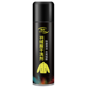羽绒棉服清洗剂干洗剂免水洗免洗洗涤家用喷雾清洁剂神器清理去油
