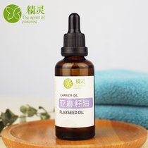 There is * machine linseed oil 50ml vegetable oil base oil