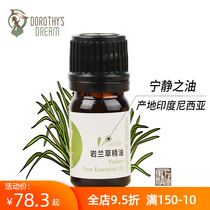 (Indonesia prolific) Iwamangrass essential oil uniform complexion to protect the joints to help sleep) Little Do Home