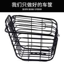 Electric battery car basket car basket basket front storage box Waterproof liner bag lining Emma Yadi bird universal