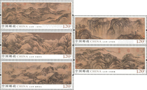 2019-16 Five Mountains stamps 1 set of 5 post offices