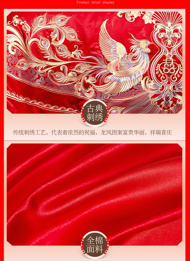 详情