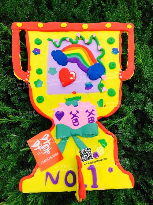 【爱的奖杯】创意手工diy 白胚 绘画 粘土 底板 送教程