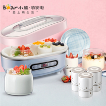 Bear SNJ-A15K1 Yogurt machine Household automatic glass liner Ceramic split cup rice wine natto