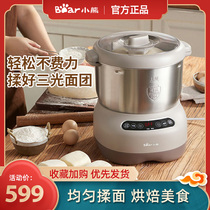 Little bear noodle machine household multi-function automatic kneading large-capacity fermentation small live noodle machine wake-up noodle mixer
