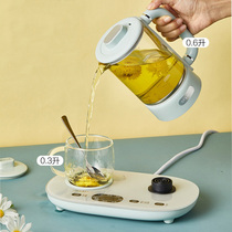 Bear health pot home multifunctional office small automatic microcomputer flower teapot tea Breeder Cup