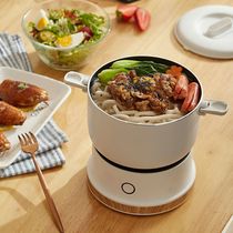 Bear electric cooker split portable small hot pot multifunctional dormitory electric cooker travel folding pot electric cooker