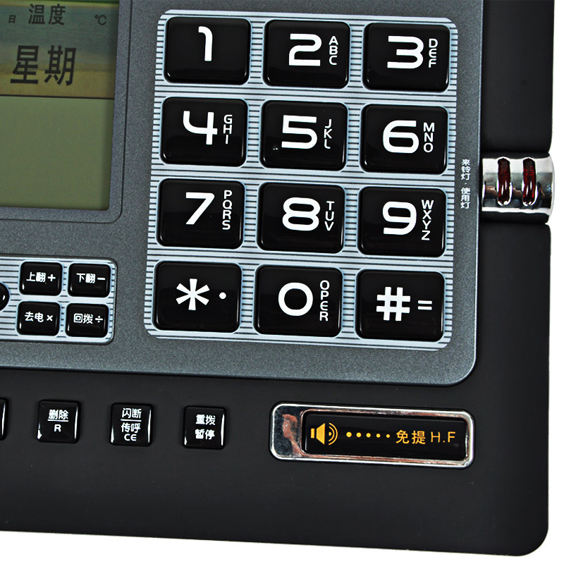 中诺g026固话座式电话机来电报号黑名单办公家用时尚创意固定座机