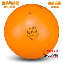 South Iron Qi Volleyball Soft Volleyball for primary and middle school students with ball aged volleyball Chengdu Spot