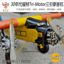 Ford three-engine fighter passenger aircraft model air hanging ornaments decoration ceiling