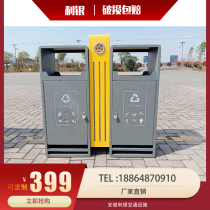 Outdoor trash can classification trash can Scenic Park sanitation trash can custom municipal trash can support customization