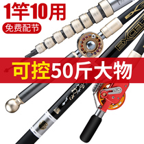 Positioning Zhongtong fishing rod one rod multi-purpose inner line wheel integrated short section fishing rod hand rod ultra-light and ultra-hard