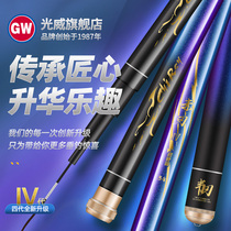 Guangwei Red Blade Carbon Taiwan Fishing Rod Fishing Rod Hand Rod Fishing Rod Crucian Carp Rod Ultra Light 28 Adjustment 4 5 4 Meters