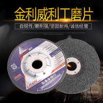 Jinliwei metal stainless steel polishing sheet resin grinding wheel 4 inch 100*6 125 150 180