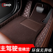 Chevrolet Malibu XL explorers Koluzekovoz Chuangku all surround the main driving seat car mat