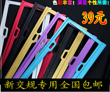 新交规专用车牌架奥迪A4LA6L奥迪Q1Q3Q5Q7a4a5奥迪TT车牌照框高清图片