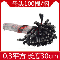 12V ALL copper DC female power cord RED and black wire DC female DC5 5*2 1MM MALE and female plug power cord