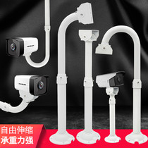 Surveillance camera lifting bracket aluminum alloy Haikang camera indoor and outdoor wall installation extended telescopic pole shelf