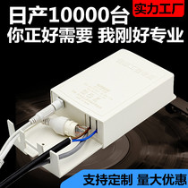 12V monitoring power transformer Waterproof monitoring camera power adapter 12V2 5A outdoor pull-out box