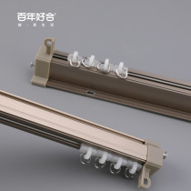 Deyu curtain track pulley Curtain rod aluminum alloy straight rail slide rail top-mounted side-mounted nano single and double guide track