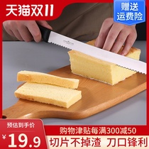 Stainless steel sawnut bread cut-top slices do not lose scum cake slice toast sawnut home baking tools