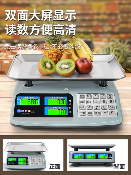 전자 저울 고 차고 상업용 소형 정밀 그램 무게 계량 야채 계량 가정용 부엌 음식 킬로그램 테이블 스케일 전자 저울 고 차고 상업용 소형 정밀 그램 무게 계량 야채 계량 가정용 부엌 음식 킬로그램 테이블 스케일