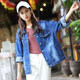 Denim jacket female spring and autumn 2020 new hole was thin loose Korean students bf jacket spring tide ins Denim jacket female spring and autumn 2020 new hole was thin loose Korean students bf jacket spring tide ins