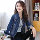 Denim jacket female 2020 self-cultivation new spring and autumn ladies short section Korean version of the women's net red spring tide Denim jacket female 2020 self-cultivation new spring and autumn ladies short section Korean version of the women's net red spring tide