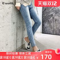 Eworld spring new fashion high-elastic white skinny small feet washed jeans women thin HB1955ZR