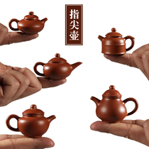 Pro-rhyme mini purple clay pot creative Yixing fingertip pot pocket small tea play tea tea set tea pet ornaments boutique can be raised