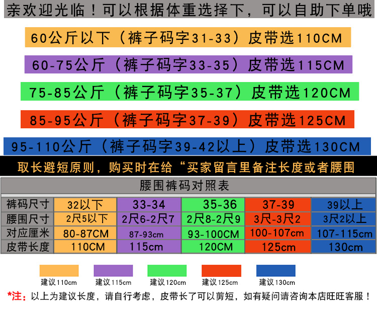 壹号保罗皮带真皮男士青年牛皮皮带针扣腰带裤腰带男商务韩版潮产品展示图1