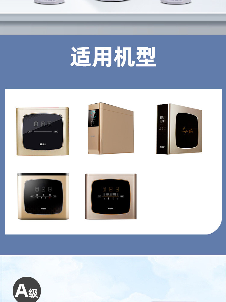 喜饮净水器适配纯悦净水器滤芯cy