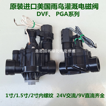 RainBird American Rain Bird 100DVF 150PGA 200PGA solenoid valve 24VAC AC 9VDC DC