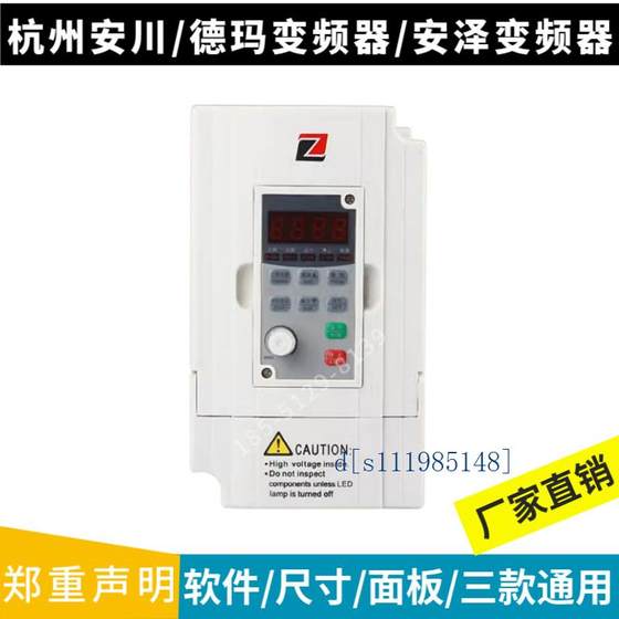 Hangzhou Yachuan Hangzhou Zechuan Zhejiang Dema Inverter G5M 시리즈 1.5/2.2/3.7/5.5/7.5kw Hangzhou Yachuan Hangzhou Zechuan Zhejiang Dema Inverter G5M 시리즈 1.5/2.2/3.7/5.5/7.5kw