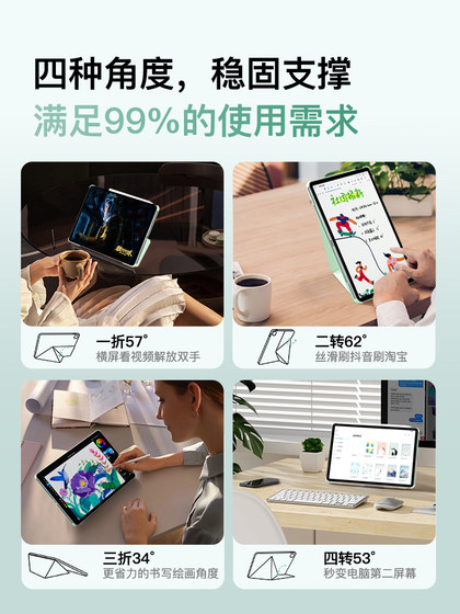 Huawei MatePadair12에 적합한 ifacemall 새 모델 보호 커버 플랫 쉘 Pro122 자기 양면 클립 115S 전체 모서리 11 인치 버클 통합 경량 및 고급 Huawei MatePadair12에 적합한 ifacemall 새 모델 보호 커버 플랫 쉘 Pro122 자기 양면 클립 115S 전체 모서리 11 인치 버클 통합 경량 및 고급