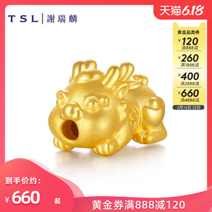 tsl xie ruilin, golden cute pet, zhubaobao, 3d gold hand ornament, red rope yq719