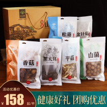 Woody soil agricultural source northeast local specialty gift box dry fungus big gift bag Fungus Mushroom Box 1050g