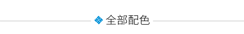 ◆全部配色-推好价 | 品质生活 精选好价