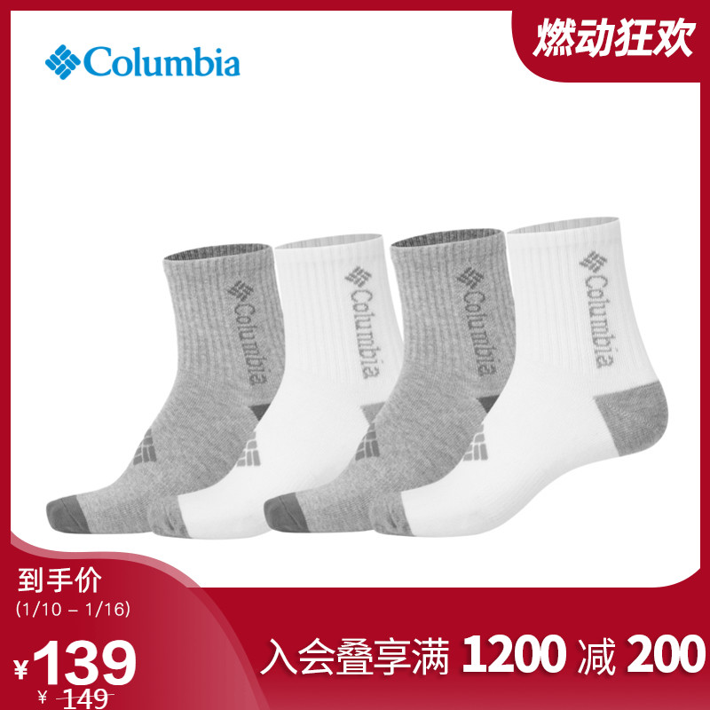 经典款Columbia/哥伦比亚户外男女同款运动袜四双装LU9745 